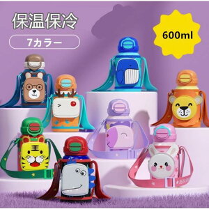 yX[p[SALE/z  q 600ml LbY XeX  e   LbY ̎q j̎q w  v[g j ۉۗ X[p[Z[