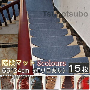 Ki}bg ~ 65*24cmi܂ڂj 􂦂15Zbg}bg h q₨񂨂΂]іh~ KiJ[ybg