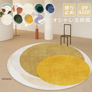 �k�� ���O�}�b�g �~�` �ی^ �J�[�y�b�g ���r���O�}�b�g �I�[���V�[�Y�� 9������I�ׂ郉�O ������� ins �O�~ �􂦂� ����~�� ���� ��ʐ� 80-300cm