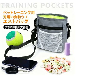 マナーポーチ 3WAY 携帯トイレ袋入れ 犬 イヌ ペット用品 お散歩バッグ ショルダーバッグ ウエストポーチ 斜め掛け 巾着