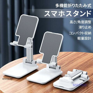 X}zX^h  ܂肽 [d RpNg px   X}zu   ^ubgX^h ~ iPhoneX^h