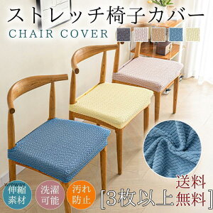 ֎qJo[ `FAJo[ CXJo[ lGʗp Xgb` Lkf ItBX  ʃJo[̂ \ O\