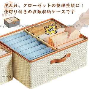 ߗގ[P[X [{bNX ܂肽 d؂{bNX ߗގ[ N[[bg[ [ e ߗގ[{bNX ߑP[X ߑւ 