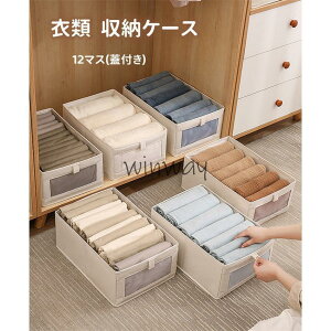 ߗގ[{bNX 12}X Wt  [bN d؂t \ ߗގ[P[X  ȃXy[X N[[bg IV [{bNX ߗގ[