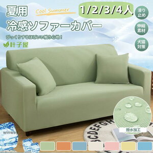 yX[p[SALE/z ėp ⊴ \t@Jo[ JE` ̂т H L΍ It IȂ ̌^ tBbg\t@[Jo[ k  [֗ bt Lk e X[p