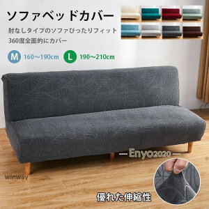 \t@xbhJo[ IȂ Xgb` \t@[Jo[ k W[K[h  Ԗ͗l t 160?210cm 2l| 3l| Lт 􂦂 rO
