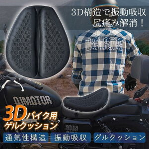 oCNV[gNbV oCNJo[ Ռz bV U  QNbV 3D lGʗp ʋC oCN V[gJo[ XN[^[p