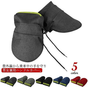 T}[nhJo[ oCNp nhJo[  Ռ ՔM UVJbg oCNJo[ t 悯  h XN[^[nho[ oCNp