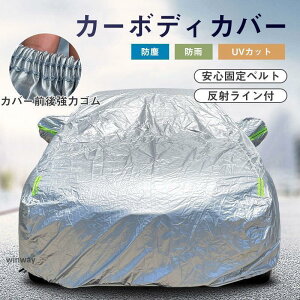 J[{fBJo[ ԗp J[Jo[ 190T ԃJo[ hAJ\ ԎΉ hJ h UVJbg  C ho hO