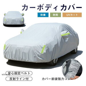 J[{fBJo[ ԗp J[Jo[ ԃJo[ ԎΉ Œxg hJ h UVJbg  C ho O΍ ̕