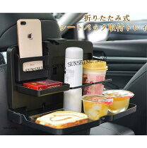 楽天市場】折りたたみ テーブル（その他｜車用品）：車用品・バイク 