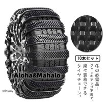楽天市場】非金属チェーン165／55r14の通販