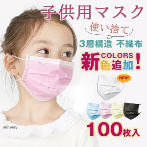 yX[p[SALE/z }XN qp 100 ĝă}XN LbY J[  3w\ sDz  ԕǑ΍   ΍ PM2.5 ʋCUQ ʊw ʉ X[p[Z[