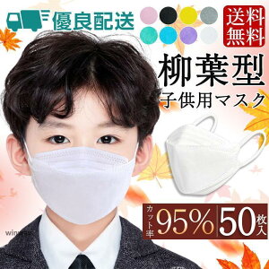 yX[p[SALE/z }XN qp}XN sDz  t^ 50 10 LbY J[ ĝ ̎q j̎q ʊw 4w\ qǂ ʋC  X[p[Z[