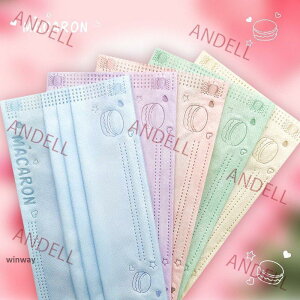 yX[p[SALE/z }XN sDz 100 lp sDz}XN J[}XN@LN^[ ĝă}XN 3w\ lp jp ԕǑ΍ X[p[Z[