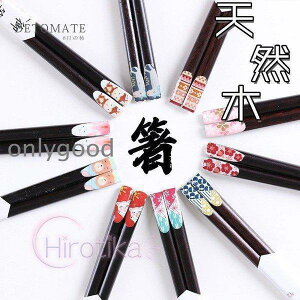  v[g H ԕ VR  vw ̓ ̓ v[g  蕨  j Mtg ؐ 킢  