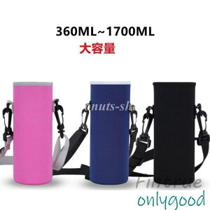 Jo[ ybg{g z_[ P[X  {g Jo[ Xgbv  q V_[ ۉ ۗ @\  傫 350ml~1000ML