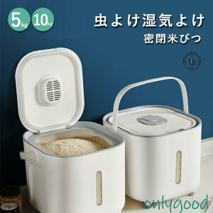 Ăт 5kg 10kg  [ đΉ ĂтP[X 䏊 Lb` [  ğC CXXgbJ[ ȃXy[X IV 􂦂 