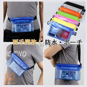 ����J�� �E�F�X�g�|�[�` �h���|�[�` iPhone �X�}�z �P�[�X �S�@��Ή� �l�b�N�X�g���b�v �������� �g�� �o�b�O �g�уJ�o�[ �C���� IPX8�h�� Android �v�[��