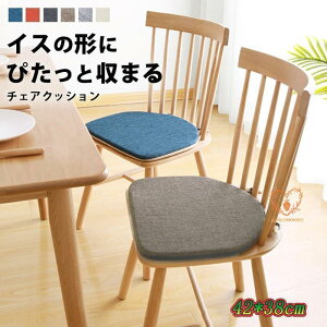 �֎q�p �_�C�j���O �֎q �������t�� �V�[�g �`�F�A�p�b�h �_�C�j���O�`�F�A �`�F�A ���z�c �V�[�g