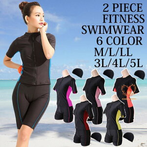 フィットネス水着 レディース 体型カバー ジム用 水着 スポーティ大きいサイズ タンキニ水着 2点セット 半袖 スポーツ用 ジム 水泳 競泳水着 運動 短パン