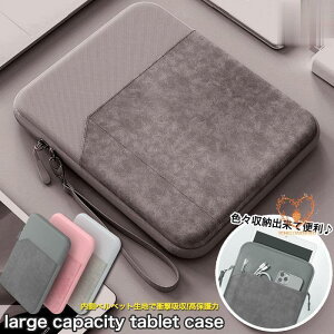 �^�u���b�g�P�[�X 10.1�C���` 11�C���` 10.5�C���` �ėp ipad �^�u���b�g �o�b�O PC�C���i�[�P�[�X �P�[�X �J�o�[