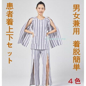 yX[p[SALE/z 2022Vi@ėpҒ ㉺Zbg ܉pW} f  ҈ p㕞  Q փPAZbg jp 4F X[p[Z[