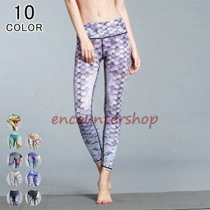 ヨガパンツ ヨガウェア レディース 花柄 獅子 魚の鱗 タコ レギンス パンツ スポーツ スパッツ ロング フィットネス トレーニングパンツ ヨガ ジム サイクリング