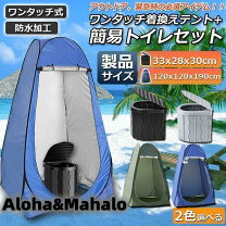 楽天市場】ポータブルトイレ 水洗（スポーツ・アウトドア）の通販