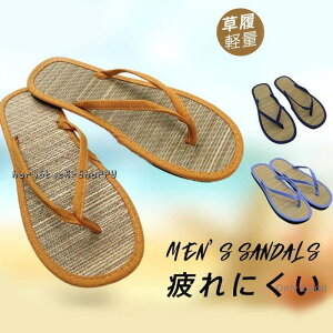 トングサンダル サンダル メンズ 男性用 和柄 ビーチサンダル 草履 雪駄 ぺたんこ フラット 室内 大きいサイズ シンプル 軽量 夏 海 おしゃれ