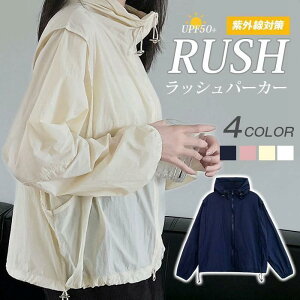  bVp[J[ Ă~ bVK[h fB[X UVJbg UPF50+ O΍ p[J[ WbvAbv t[ht 