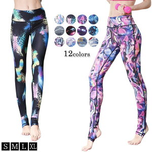 ヨガパンツ レディース ロング トレンカ 大きいサイズ ヨガウェア 単品 かわいい おしゃれ 速乾 スポーツウェア