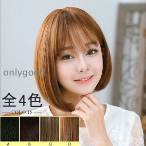 レディースウィッグ フルウィッグ 女性用ウイッグ フルウィッグ ショート 耐熱ウィッグ おしゃれ 自然 ウイッグ エクステンション かつら イメチェン