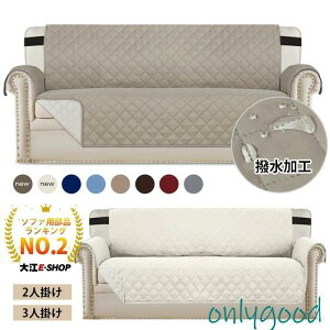 \t@[V[g \t@[Jo[ 3l| 2l|  ~ h~ h~ 190×279cm 190×228cm \t@[pbh