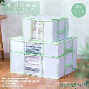 ӂƂ񈳏k{bNX Hѕzc[ kܕt[{bNX k܂Ǝ[{bNX̌^ ߗ ~ ^IPbgѕzp JԂp\ |@Ή