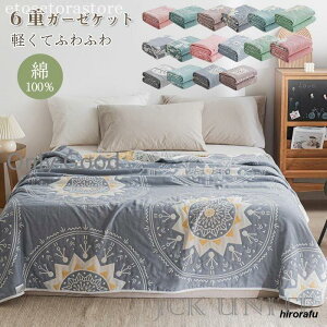 K[[Pbg ^IPbg 6dD VO ӂӂ | oX^I z ʋC ĉ QPbg Ђ| uPbg I[V[Y 120x150cm