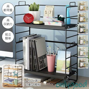 ラック デスク上 棚 卓上 ミニラック おしゃれ 北欧 オープンラック アイアン 机上ラック 収納棚 デスク上置棚 収納 シェルフ ヴィンテージ 2段 3段