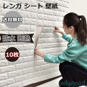 10 ǎ K V[ NbVubN 唻  CNV[g  DIY tH[ 77×70cm zCg 10Zbg