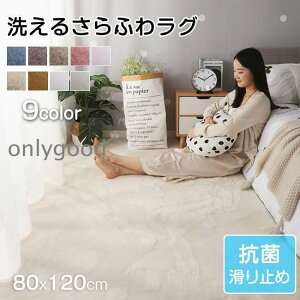 O J[ybg 􂦂 2  80*120 O}bg ~ߕt _炩 zbgJ[ybg g[Ή k ёZ O~