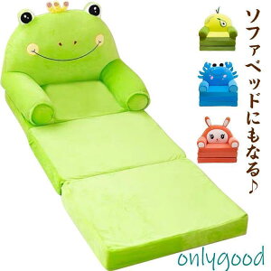 \t@[ LbY 1l| ܂肽݃\t@[ ֎q ~j\t@[ I[v \t@[ \t@xbh O܂ qp\t@[ [\t@[ Lb