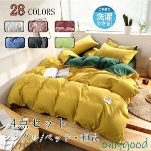 zcZbg ~zc |zc VO zc 􂦂 4_Zbg ~zc |ӂƂ ق肪oɂ  n Jo[t qp lGʗp k _炩