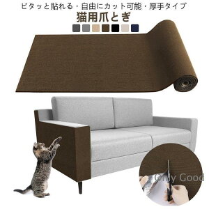 Lp ܂Ƃ L ܌ }bg ܌V[g 唻 2m 1m 30cm 40cm \t@[ Ƌ DIY ߂ƂlR ܂Ƃ ߂ƂV[g 