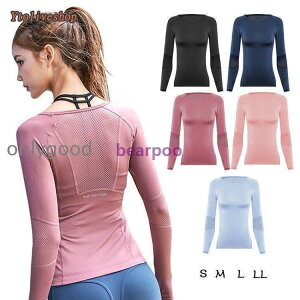 ヨガウエア 長袖トップス ダンスウェア フィットネス エアロビクスウエア スポーツウェア レディース ヨガ 運動用 ジレ ダンス