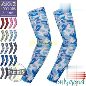 �A�[���J�o�[ �����Y ���f�B�[�X �� �X�|�[�c uv��� �ڐG�⊴ ���ʕ� �`�F�b�N�� ���Ă��h�~