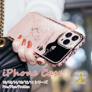 iphone16 15 14 13 12 11pro maxwʌ^ A~op[ ~[  LL sJsJ CXg[   ϏՌ Sʕی ACtH gуJo[