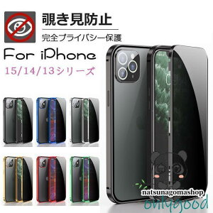 iphone 15 14@13 iPhone pro Plus promax iphone Pro Max wʌ^ A~ O㗼ʃKX `h~ Vv  ϏՌ Max