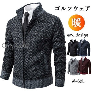 ゴルフウェア メンズ 冬ブルゾン シャツ 長袖 ゴルフシャツ 長袖シャツ スポーツ ゴルフ 秋 冬 厚手 防寒 トップス 20代 30代 40代