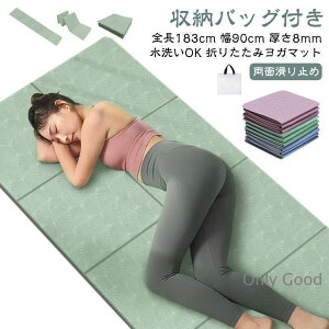 K}bg ܂肽 L S183cm 90cm 8mm TPE  ~ GNTTCY}bg g[jO}bg Xgb`}bg 