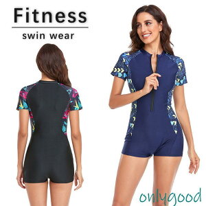 フィットネス水着 レディース ラッシュガード 大きいサイズ 体型カバー ママ プール ジム 競泳 20代 30代 40代 50代