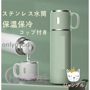 XeX{g }O{g  v[g 2way  Rbvt {g  ۉ}O{g ۗ Mtg JtF}O 580ml  